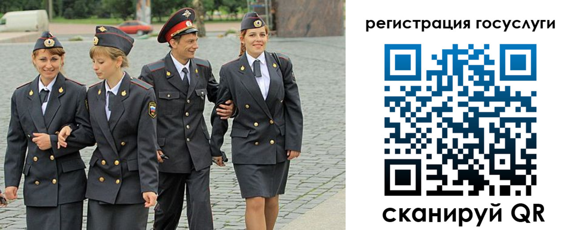 временная регистрация 2025 в Набережных Челнах