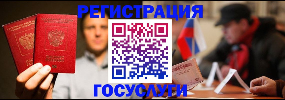 прописка поиск в Набережных Челнах