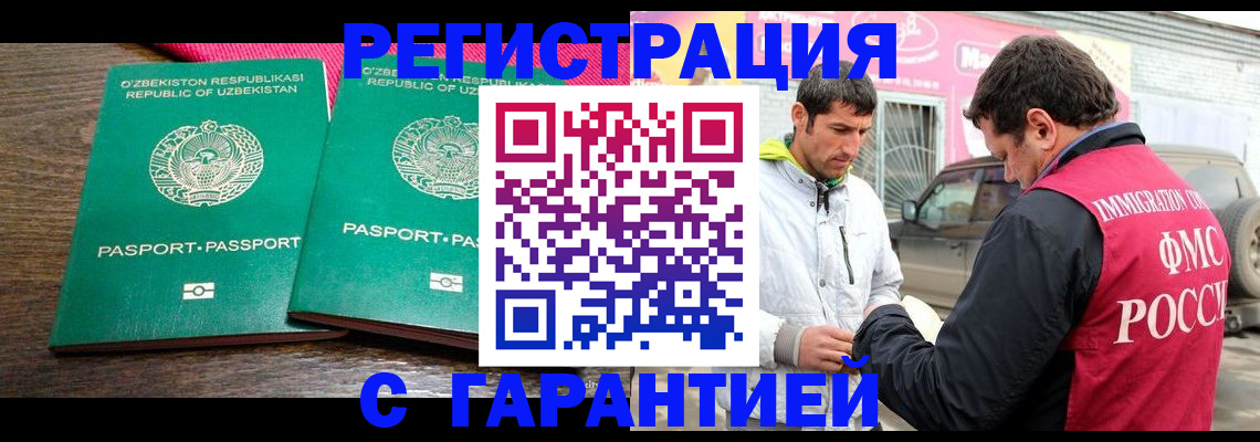 регистрация для школы в Набережных Челнах